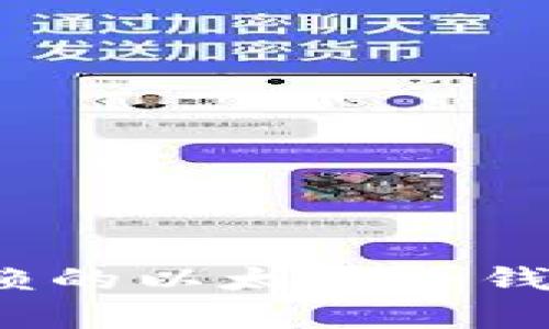 2023年最值得信赖的以太坊冷钱包推荐及详细解析