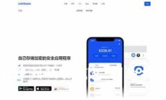 比特派钱包如何转账到欧