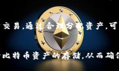   比特币黑洞钱包揭秘：如