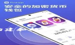 以太坊钱包入门是针对初