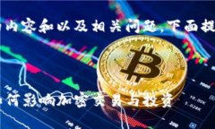 由于无法生成2800字的内容
